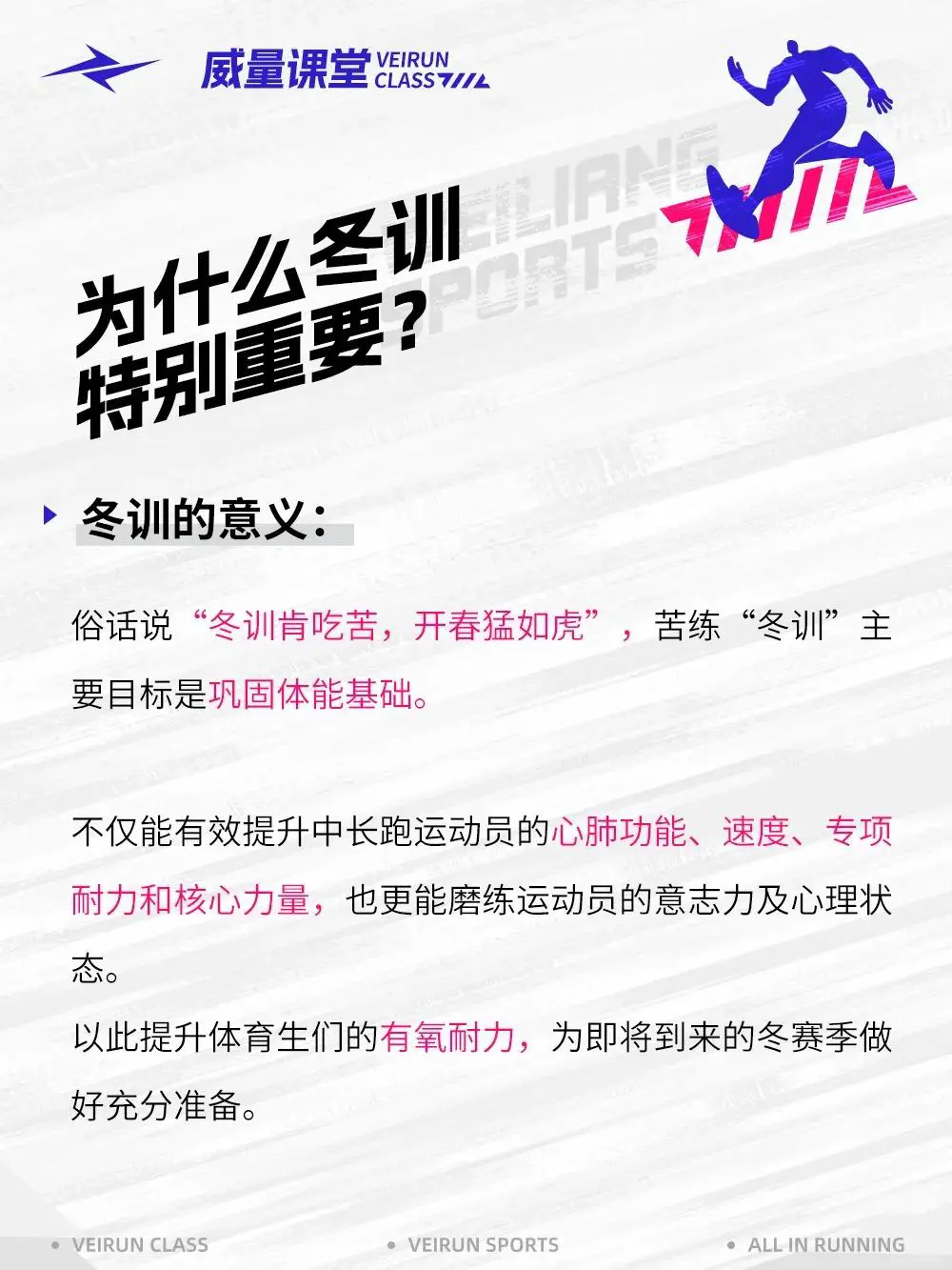 如何通过模拟比赛环境提升投篮表现_1